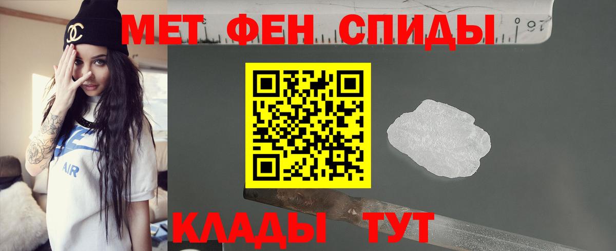 АМФЕТАМИН Розовый Россия
