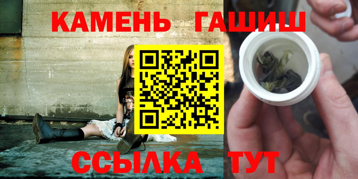 Россия  ГАШИШ Изолятор  Вход с VPN 