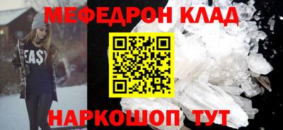 прущая мука Кунгур