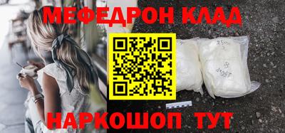 прущая мука Кунгур