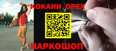 spice Кулебаки