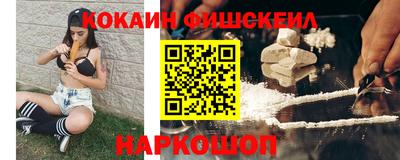 мяу мяу кристалл Кумертау