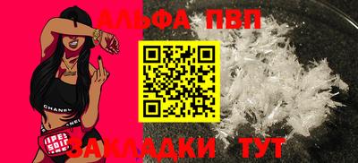 мяу мяу кристалл Кумертау