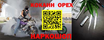прущая мука Кунгур
