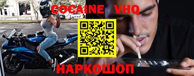 мяу мяу кристалл Кумертау