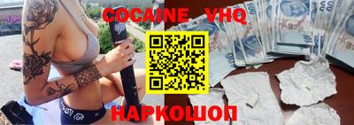 spice Кулебаки