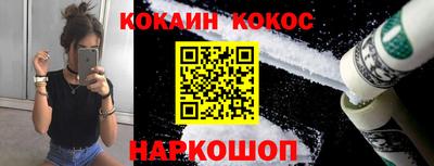 spice Кулебаки
