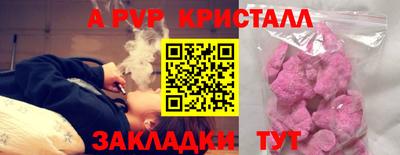spice Кулебаки