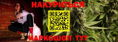 мяу мяу кристалл Кумертау