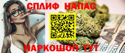 spice Кулебаки