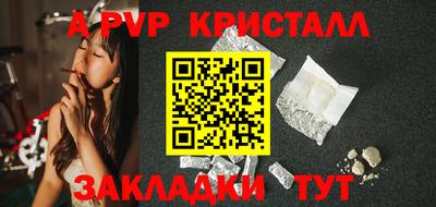 spice Кулебаки