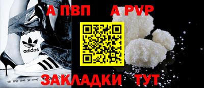 мяу мяу кристалл Кумертау