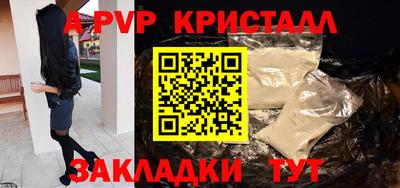 мяу мяу кристалл Кумертау