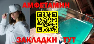 spice Кулебаки