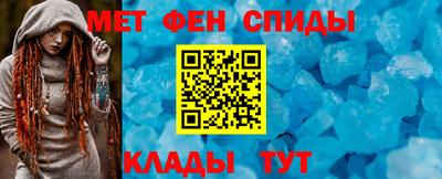 мяу мяу кристалл Кумертау
