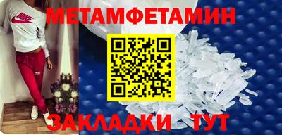 мяу мяу кристалл Кумертау