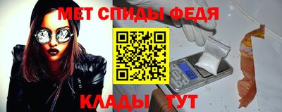 spice Кулебаки