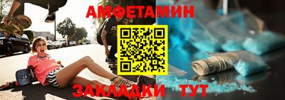 мяу мяу кристалл Кумертау