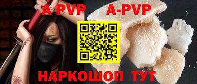 прущая мука Кунгур