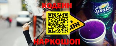 мяу мяу кристалл Кумертау