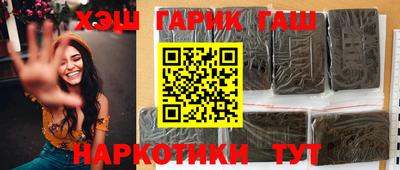 мяу мяу кристалл Кумертау