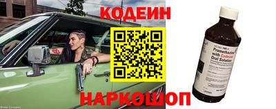 мяу мяу кристалл Кумертау