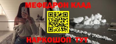 прущая мука Кунгур