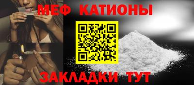 прущая мука Кунгур