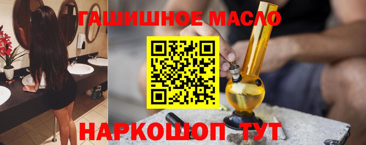 Дистиллят ТГК жижа  Вход с VPN  Россия 