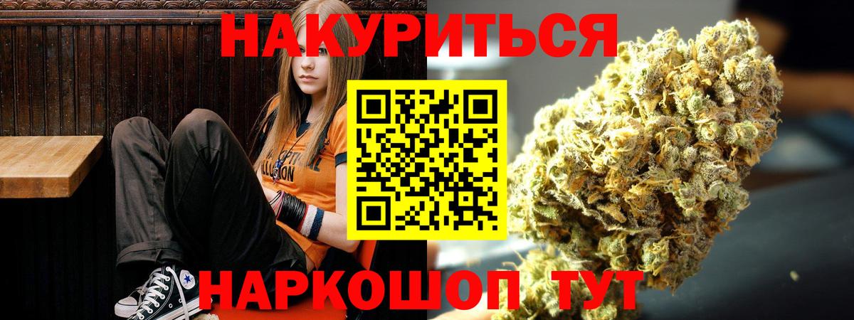 Канабис Ganja  МАРИХУАНА Amnesia  Россия  Вход с VPN 